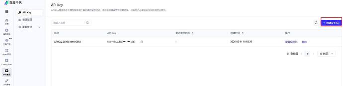 OpenClaw中文版Molili生成PPT全攻略教程