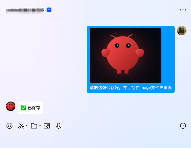 QQ机器人接收图片示例