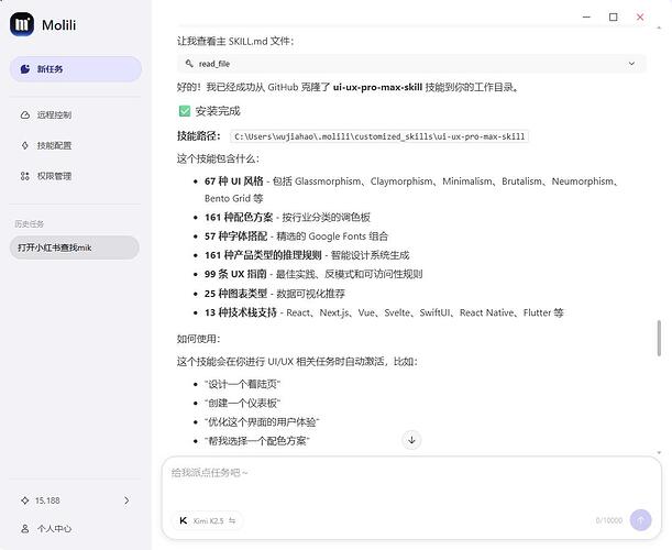 QQ截图20260312152553