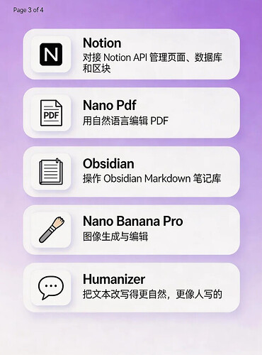OpenClaw必备技能