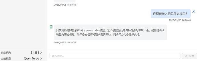 OpenClaw中文版Molili接入阿里云通义千问Qwen教程指南