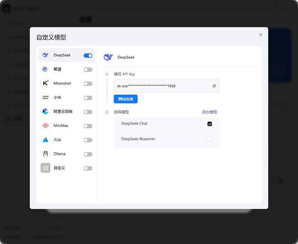 OpenClaw中文版Molili接入DeepSeek模型全攻略教程