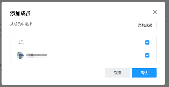 新成员扫码添加机器人