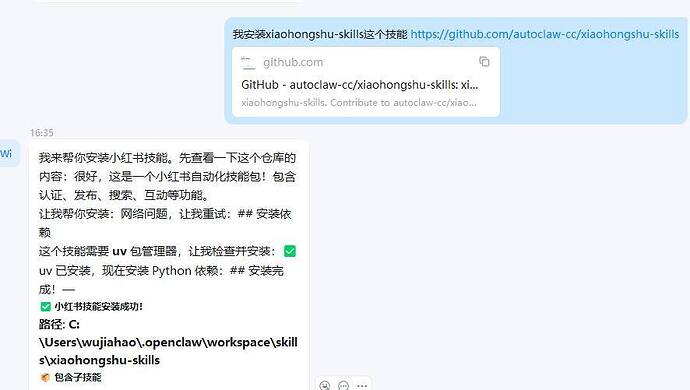 OpenClaw中文版Molili小红书自动化运营全攻略教程