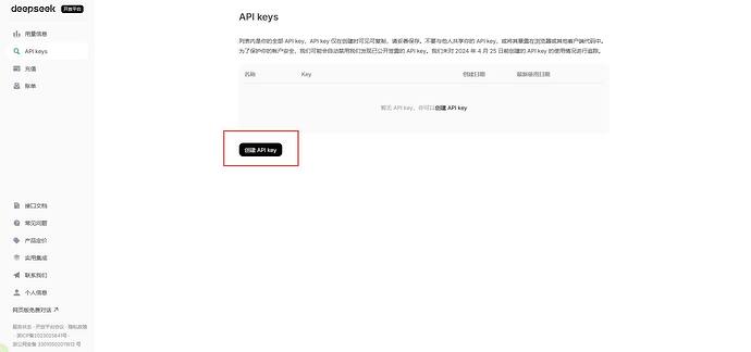 OpenClaw中文版Molili接入DeepSeek模型全攻略教程