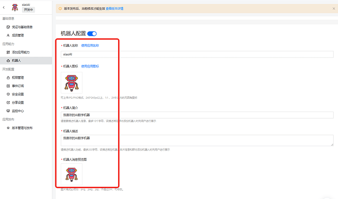 Molili接入钉钉详细教程 Molili接入钉钉机器人教程