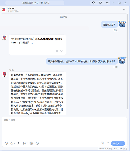 Molili接入钉钉详细教程 Molili接入钉钉机器人教程