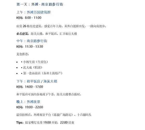 QQ截图20260318170437