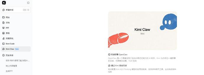 Kimi Claw