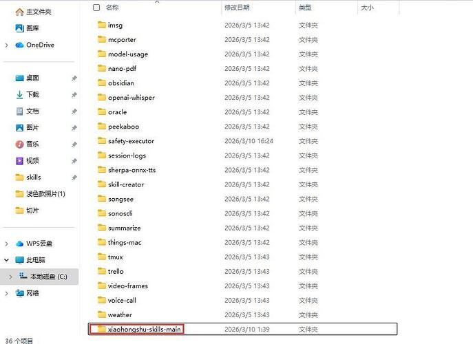 OpenClaw中文版Molili小红书自动化运营全攻略教程
