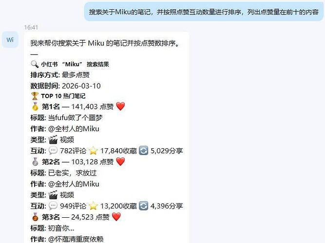 OpenClaw中文版Molili小红书自动化运营全攻略教程