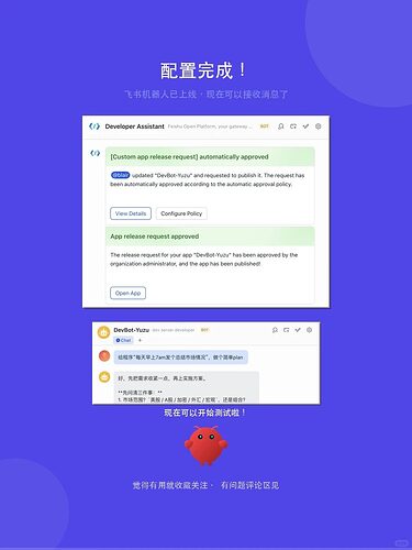 OpenClaw能接飞书吗?OpenClaw飞书接入完整教程(保姆级操作流程图解)