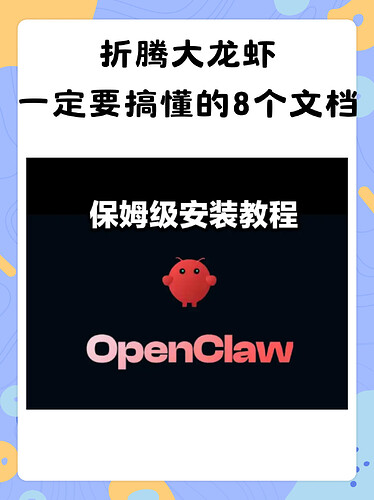 蓝色简约风情感博主知识分享小红书详情页 (3)