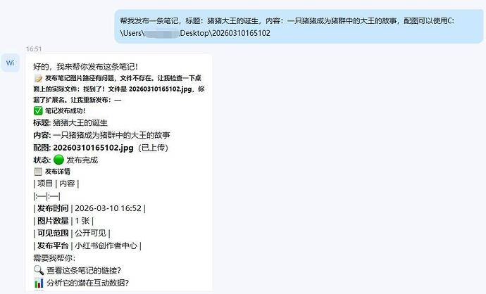 OpenClaw中文版Molili小红书自动化运营全攻略教程