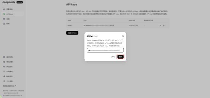 OpenClaw中文版Molili接入DeepSeek模型全攻略教程