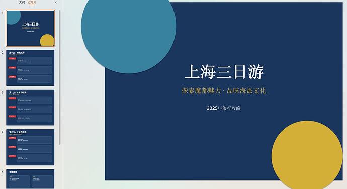 QQ截图20260318170452