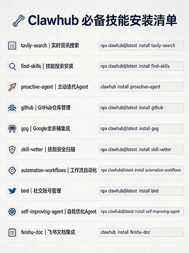 微信图片_20260311111724_898_132