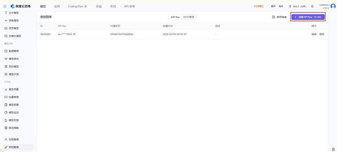 OpenClaw中文版Molili接入阿里云通义千问Qwen教程指南
