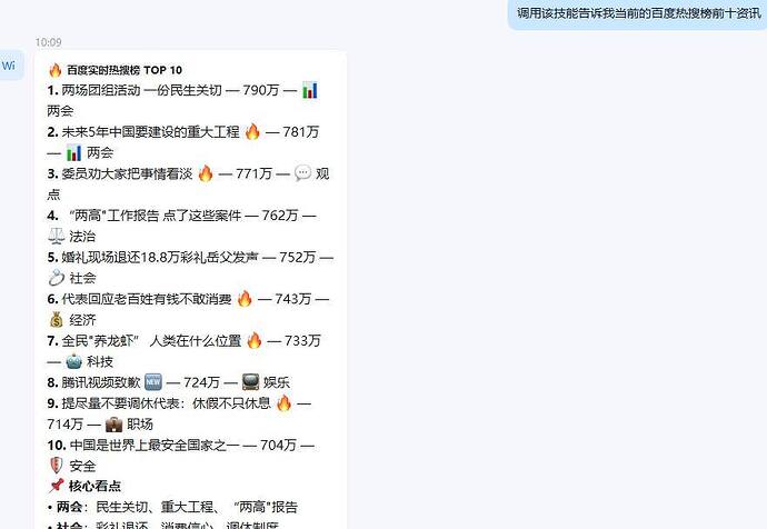 Molili操控浏览器搜索方法教程，Molili网页搜索技能下载