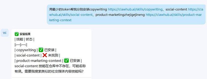 OpenClaw中文版Molili自动化营销与需求文档生成全攻略