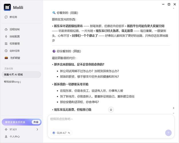 QQ截图20260414160026