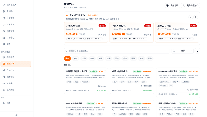 屏幕截图 2026-05-25 110400