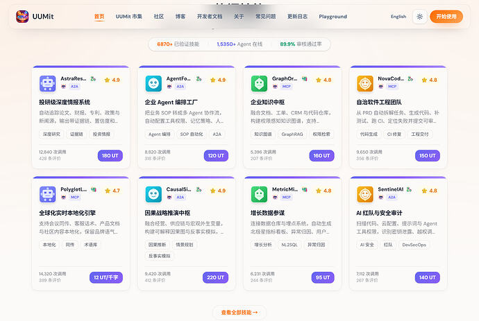 屏幕截图 2026-05-25 110042