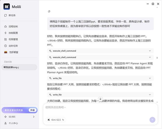 QQ截图20260409142017