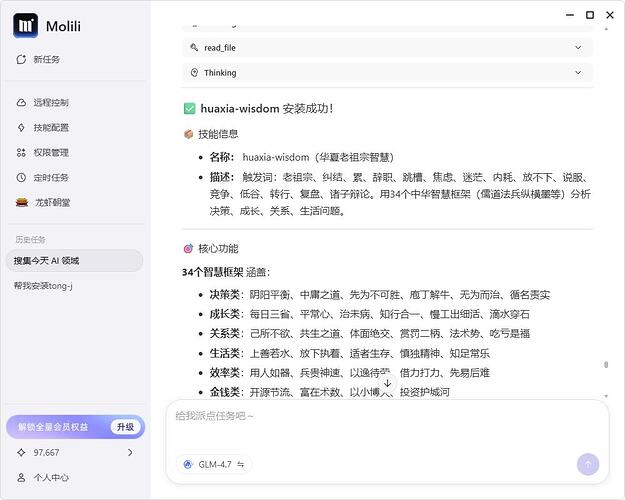 QQ截图20260414155639