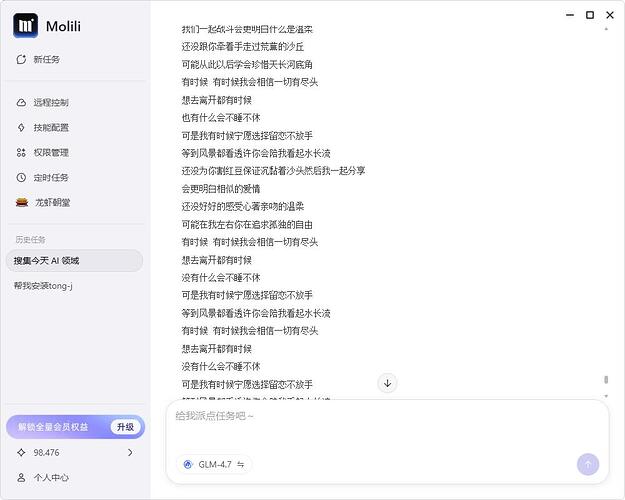 QQ截图20260414150937