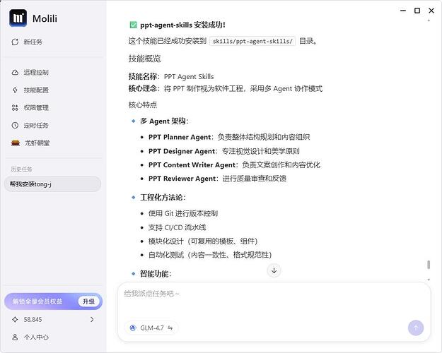 QQ截图20260409132901