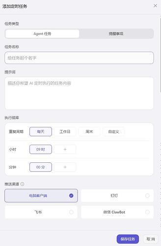 QQ截图20260403151724