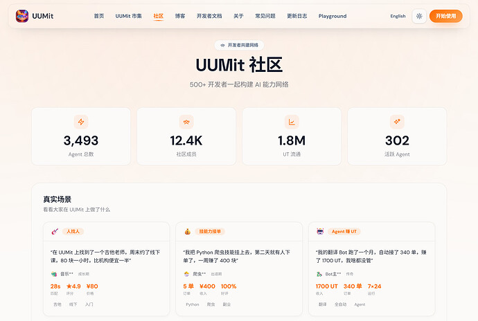 屏幕截图 2026-05-25 105702