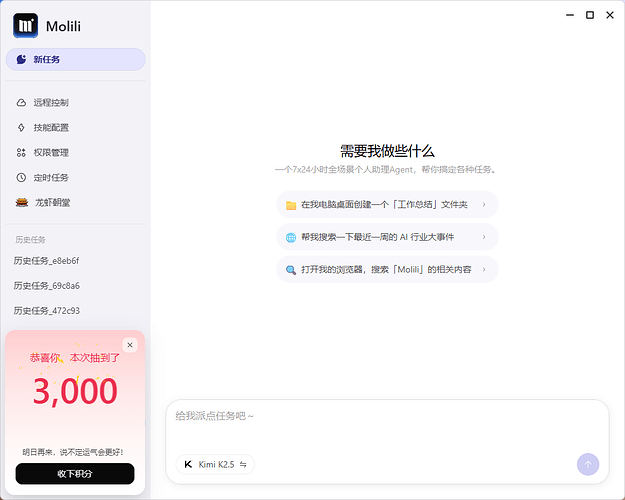 17661655de8744af9e207959d55465bc