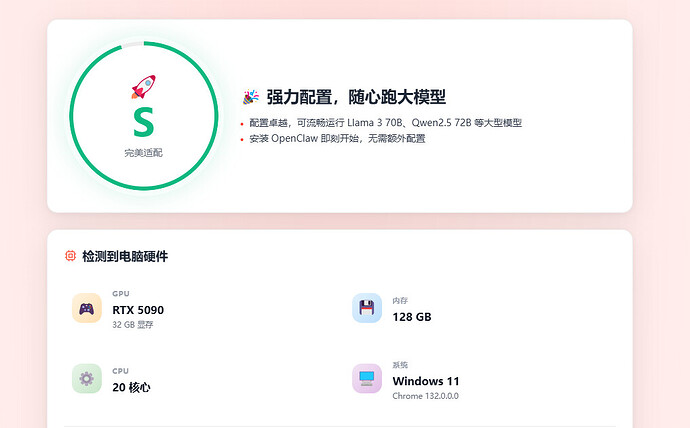 cocoloop检测工具