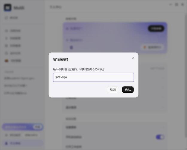 QQ截图20260403162728