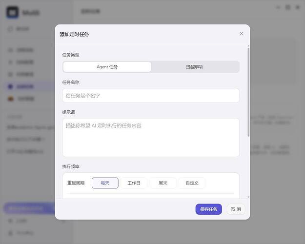 Molili免费领取2000积分,定时任务也能一键搞定了