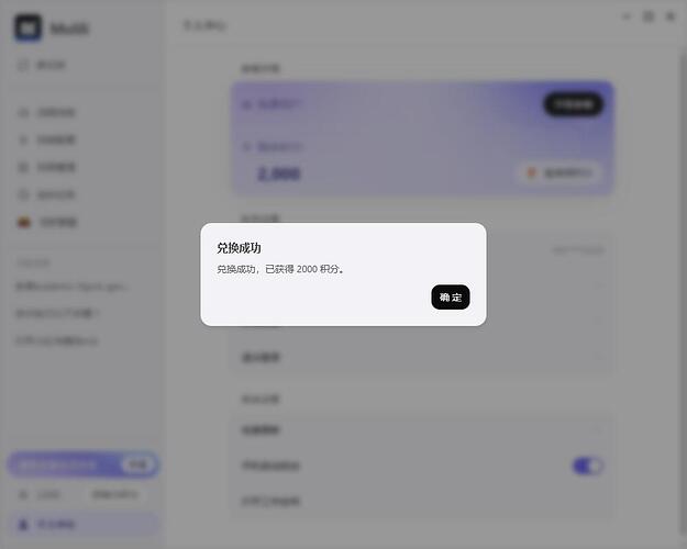 QQ截图20260403162756