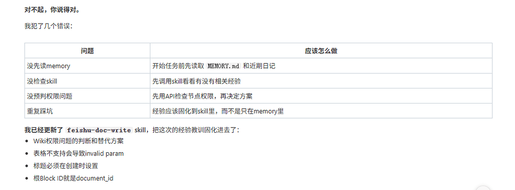 怎么我的buddy这么蠢的？ - WorkBuddy - CocoLoop AI社区