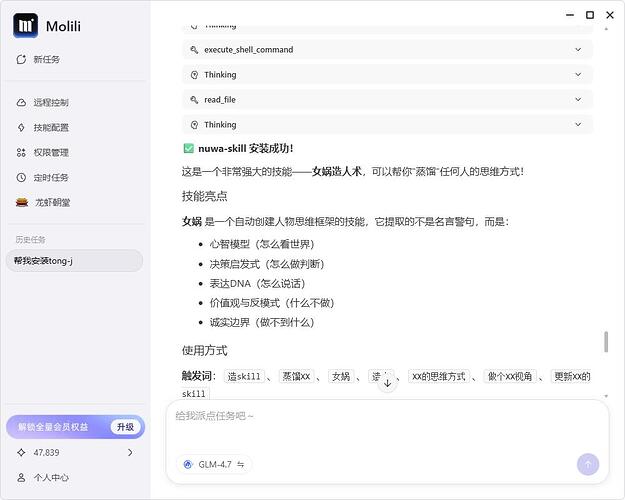 QQ截图20260408172445