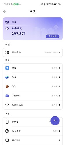 实用app分享，ai驱动的手机自动化软件apkclaw