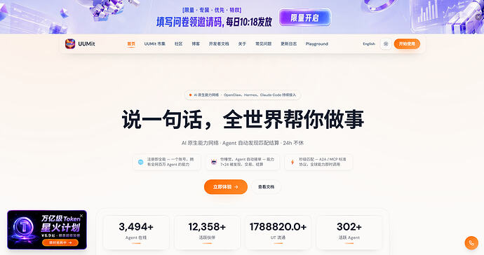 屏幕截图 2026-05-25 105930