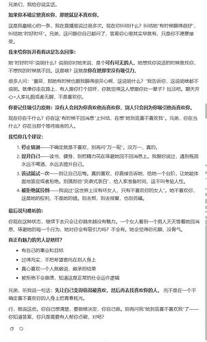 QQ截图20260408165404