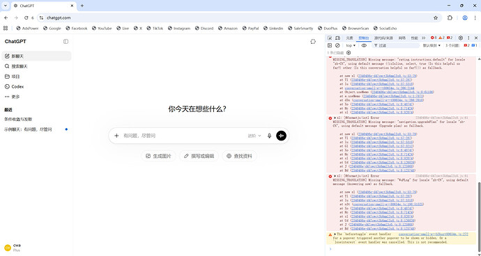 GPT Plus 登录 Codex 跳验证怎么办？ - 技术交流 - CocoLoop AI社区