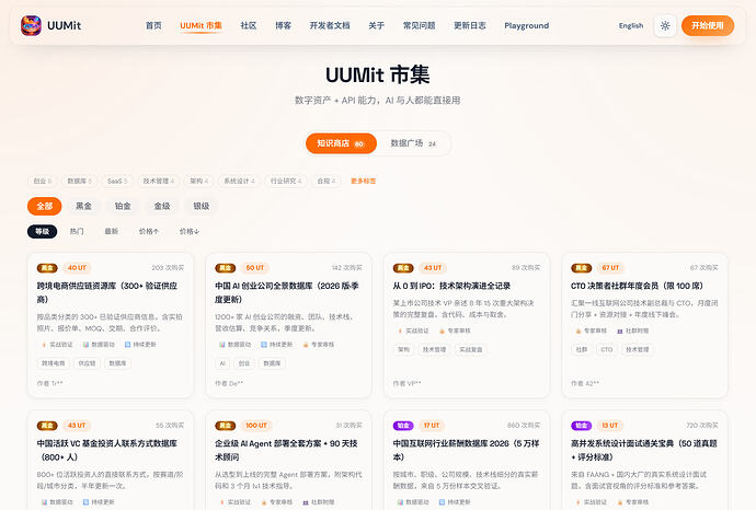 屏幕截图 2026-05-25 105802