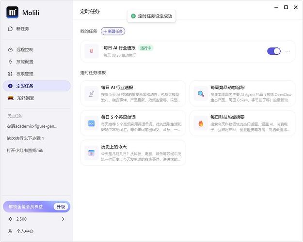 QQ截图20260403151952
