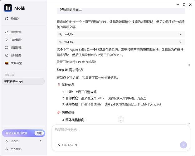 QQ截图20260409141933