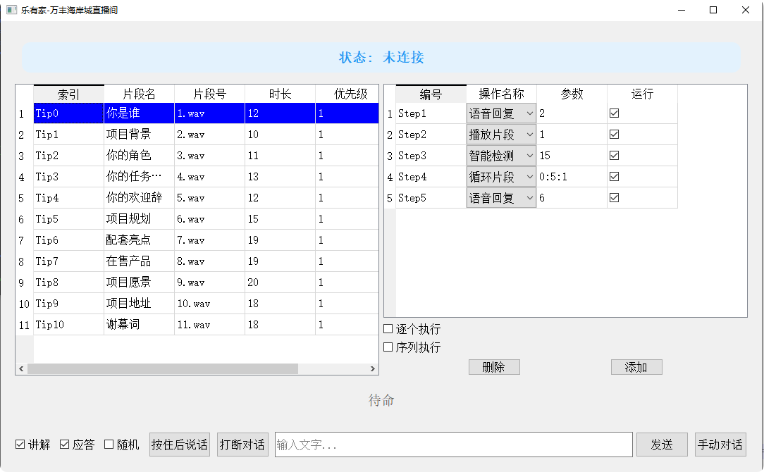 局部截取_20260515_120959